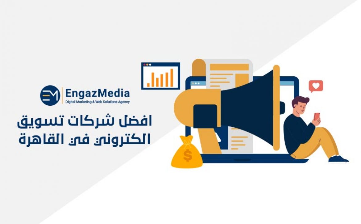 اسماء شركات تسويق - من اشهر اسماء شركات تسويق 2831 5