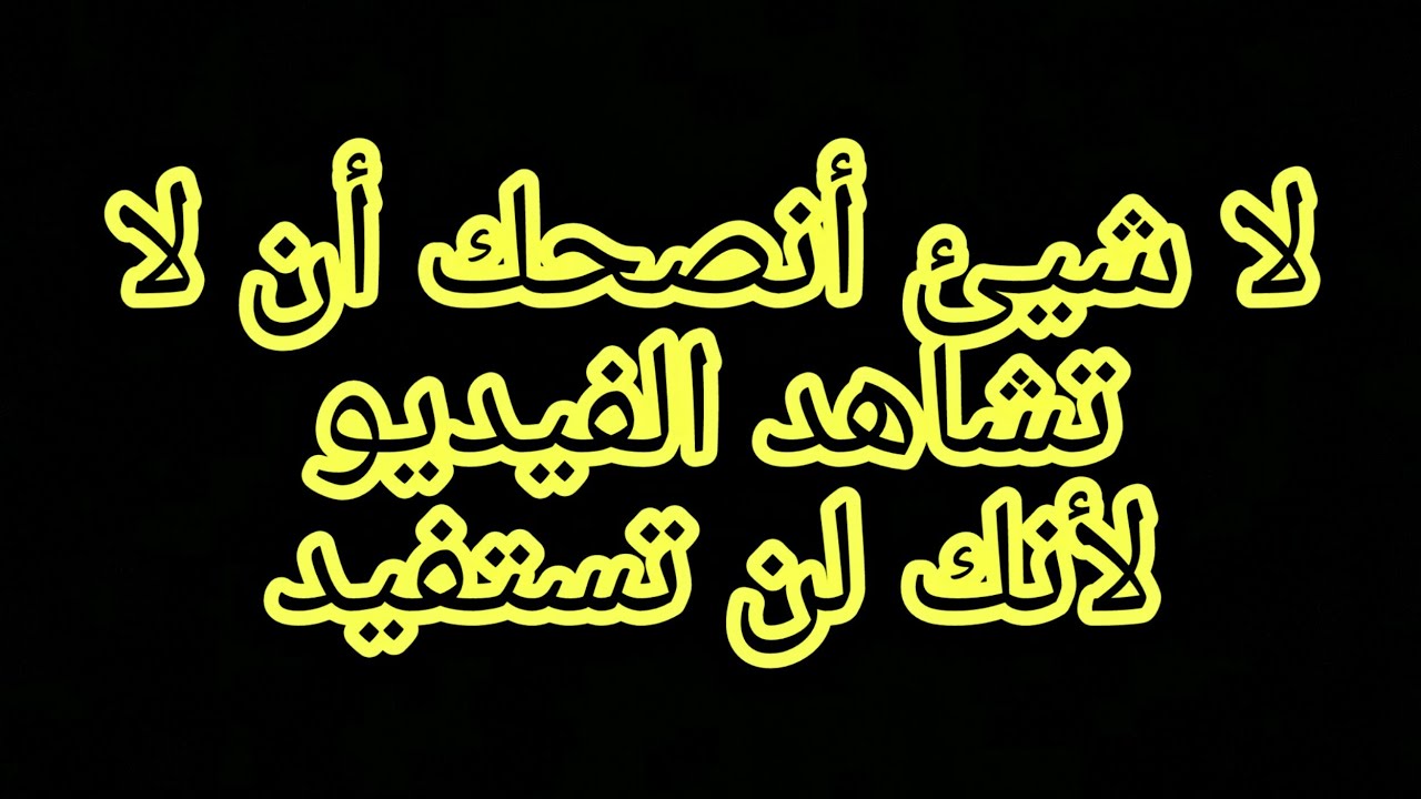 اسماء فيس بوك جزائرية - بما يسمو الجزائريين الفيس بوك 2798