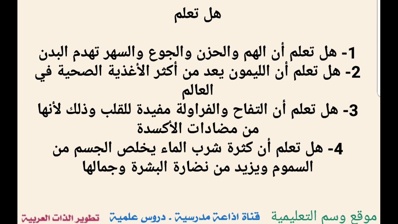 كلمة اذاعة مدرسية عن القراءة - الاستفاده من الاذاعه المدرسيه 2485 8