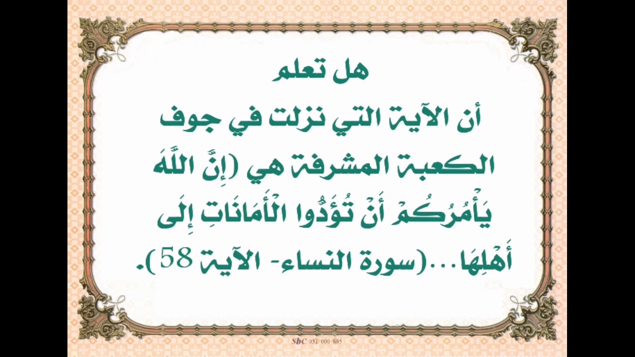 كلمة اذاعة مدرسية عن القراءة - الاستفاده من الاذاعه المدرسيه 2485 2