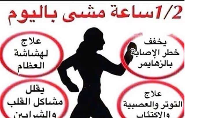 ممارسة المشي في البيت - الحركات لتخلص من الدهون الزائده 2476 4