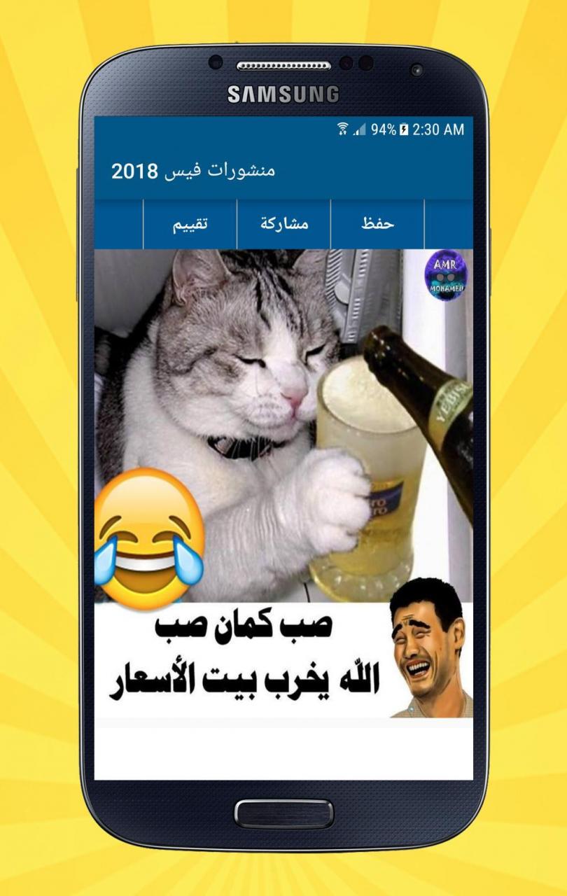 الاصدقاء فيس بوك 413 8