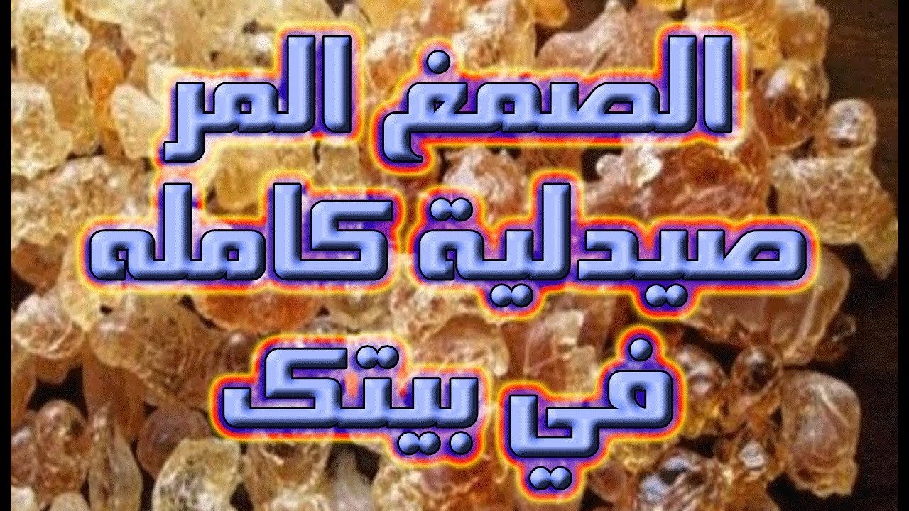 تجربتي مع الصمغ العربي للقولون - فوائد الصمغ العربي 2456