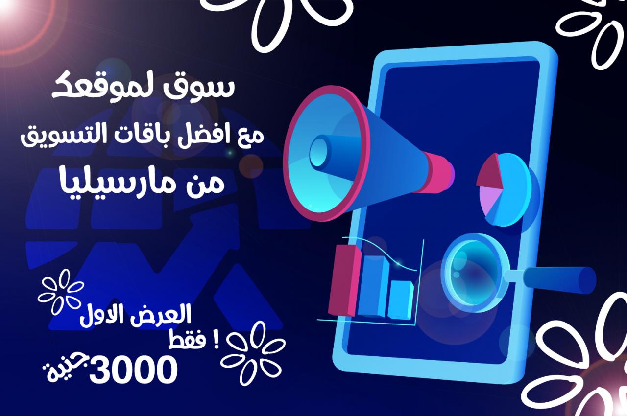 اسماء شركات تسويق - من اشهر اسماء شركات تسويق 2831 3