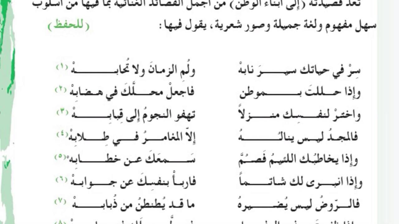 عبارات عن الوطن الغالي , اقوال عن حب وانتماء الوطن