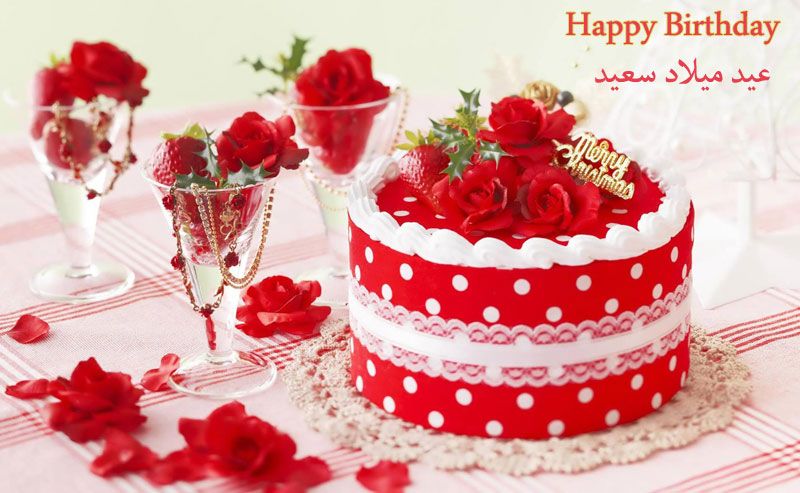 تهنئة صور عيد ميلادالاطفال