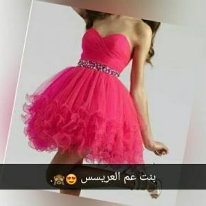 صور مكتوب عليها بنت عم العريس