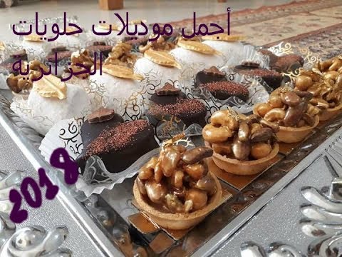 حلويات الاعراس العصرية الجزائرية 39 2