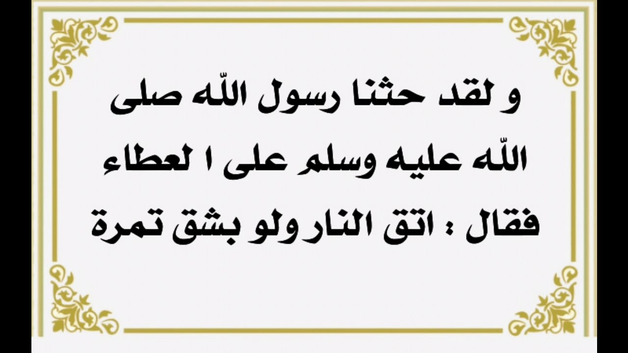 كلمة اذاعة مدرسية عن القراءة - الاستفاده من الاذاعه المدرسيه 2485 1