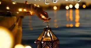 أجمل صور للتهنئة بشهر رمضان الكريم 2021 لحالات الواتس اب والفيس بوك رمضان  احلى مع - ثقفني